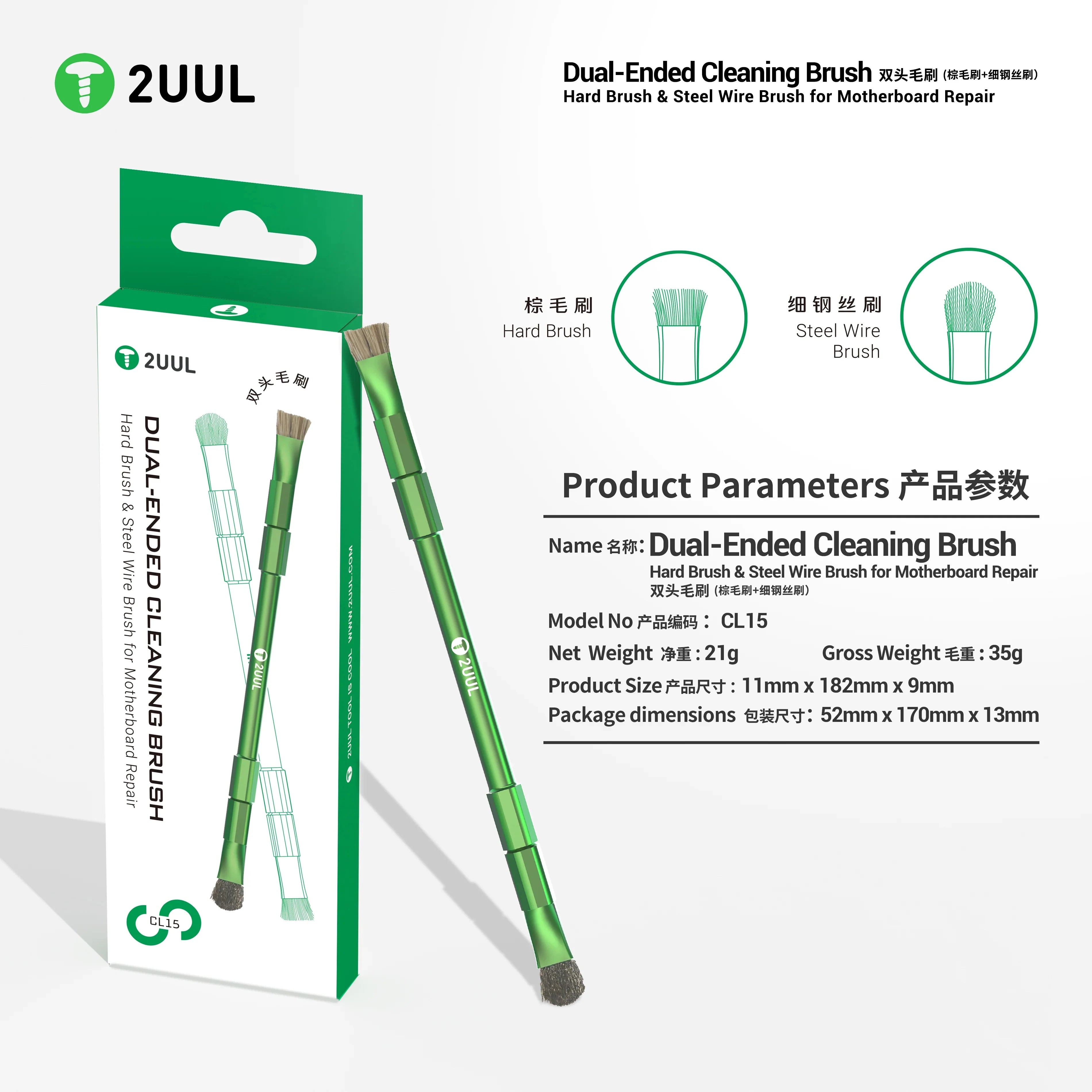 2UUL CL15 Dual Head Cleaning Brush Hard Brush / Steel Wire Brush for Motherboard Repair PCB Dust Removal Tools