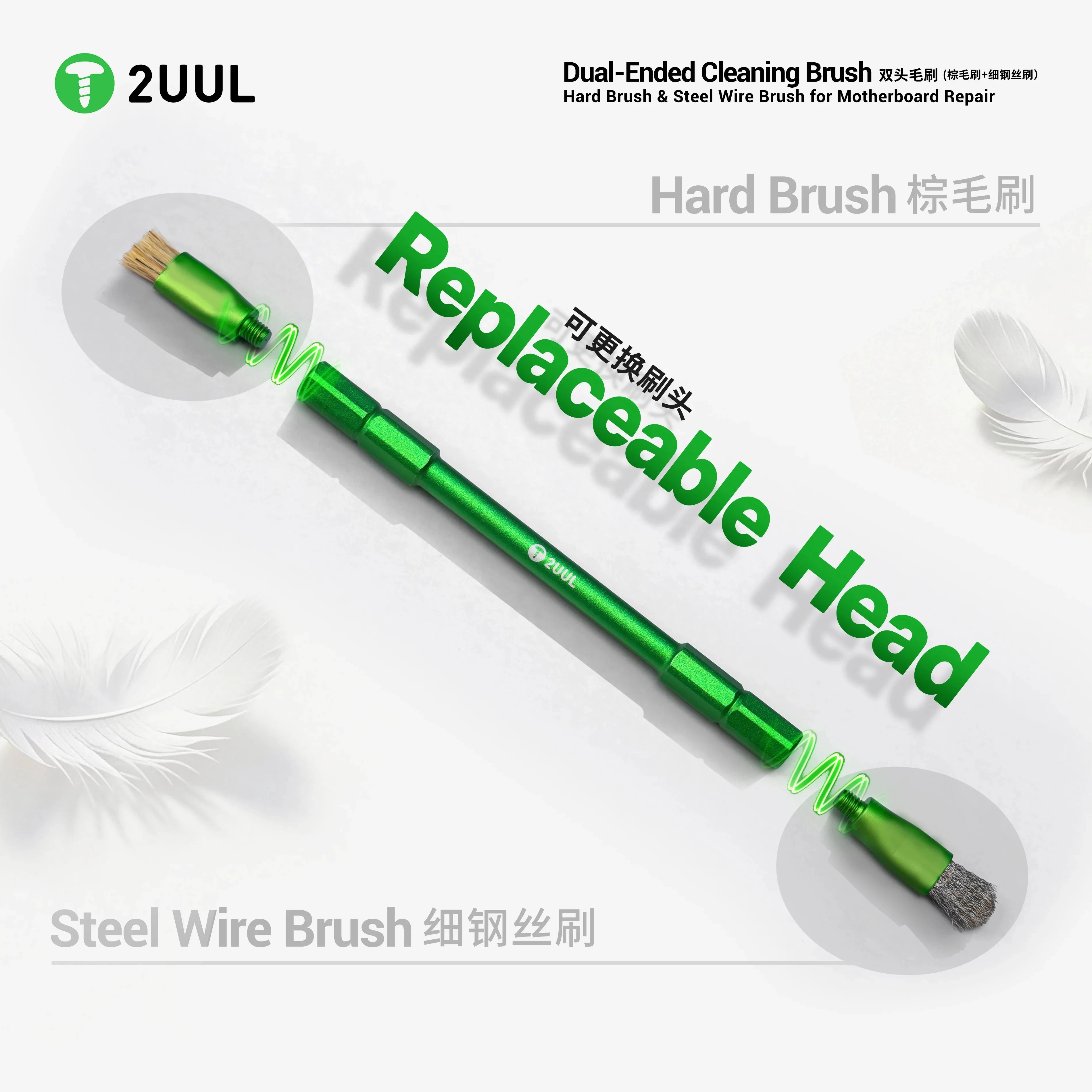 2UUL CL15 Dual Head Cleaning Brush Hard Brush / Steel Wire Brush for Motherboard Repair PCB Dust Removal Tools