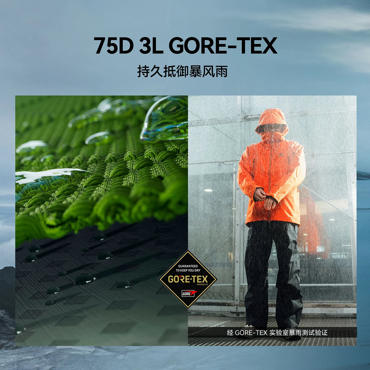 KAILAS 2026 New Mont-X Hard Shell Jacket GTX Rainstorm Waterproof Hooded Coats Professional Mountaineering Jackets KG2441148