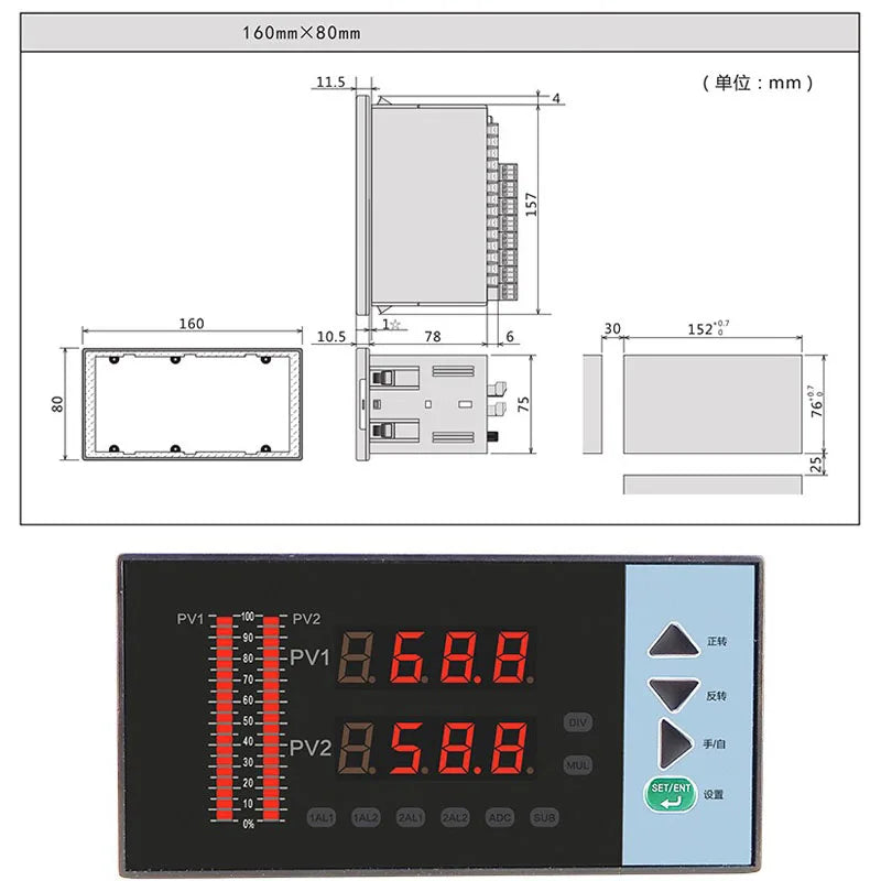 liquid level controller dual channels 4-20mA display meter 2 ways input pressure display meter with 4 relays output