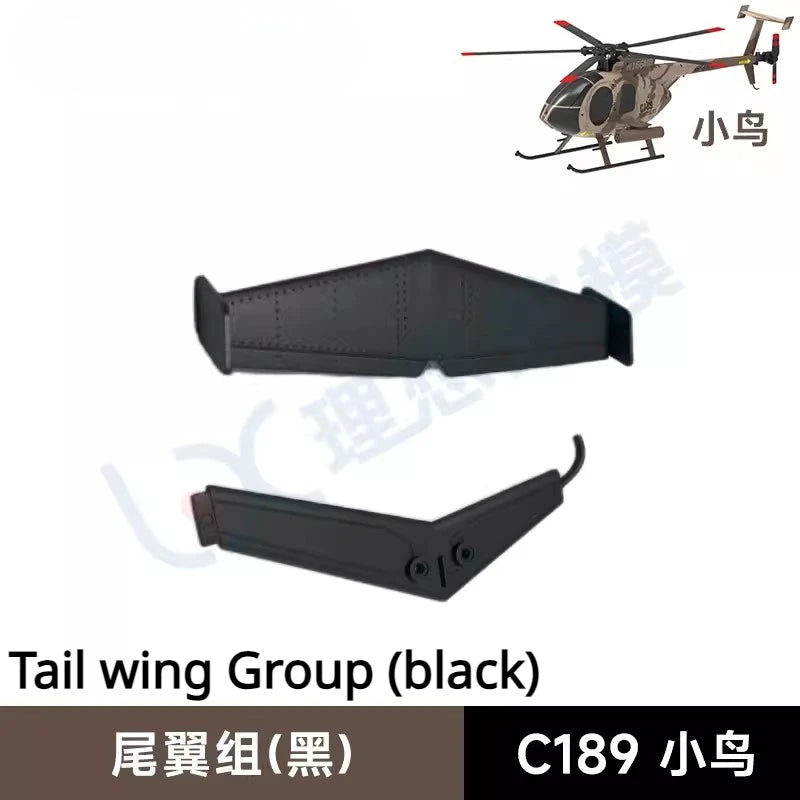 C189 MD500 RC Helicopter Simulation Original Parts Complete Rotor Cap Landing Gear Paddle Engine Room Cover Machine Shell