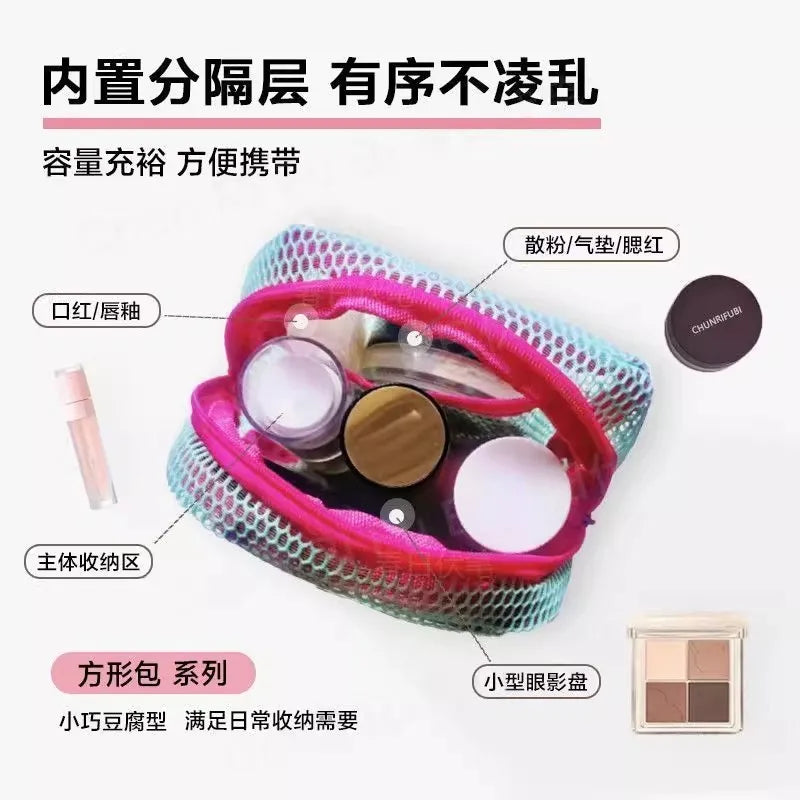 Net fabric large-capacity bag, handcrafted colorful portable data cable organizing cosmetic storage bag