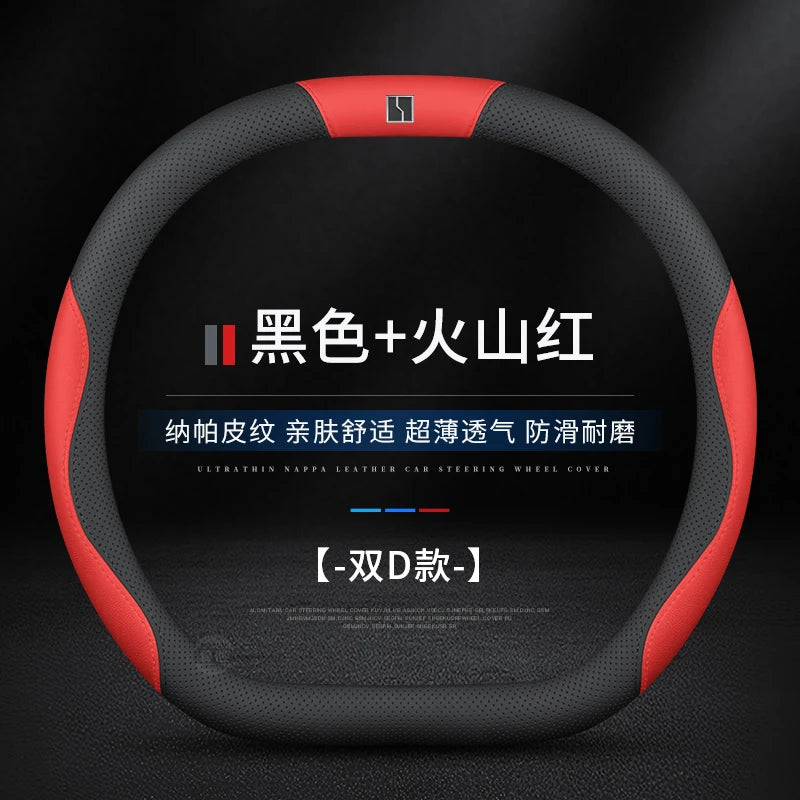 For ZEEKR X 001 007 009 MIX 9X Microfiber 37-38cm Leather Anti-slip Breathable Car Steering Wheel Cover Auto Accessories