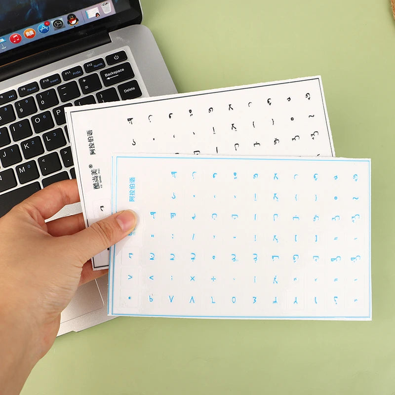 Dependable Arabic Tear-Off Film Universal Keyboard Sticker; Single Film with Side Engraving for Laptops and Desktops