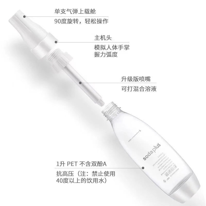 Soda Blaster 8g Refill CO2 Cartridge Sparkling Water Maker Flavor Cocktail Bubble Drinks Pressurizer Bartender Carbonated Bottle