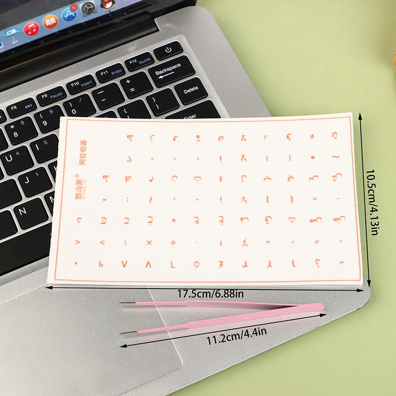 Dependable Arabic Tear-Off Film Universal Keyboard Sticker; Single Film with Side Engraving for Laptops and Desktops