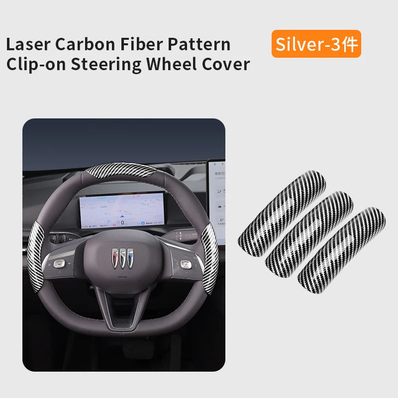 Car carbon fiber pattern steering wheel cover four-season universal non-slip ultra-thin wear-resistant card handle cover