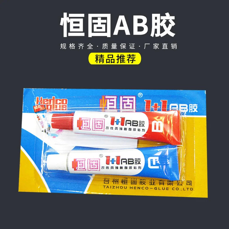 1/5pcs AB Glue Heavy Body Structure Acrylic Ornament Adhesive DYM Metal Plastic Epoxy Resin AB Glue Manufacturer