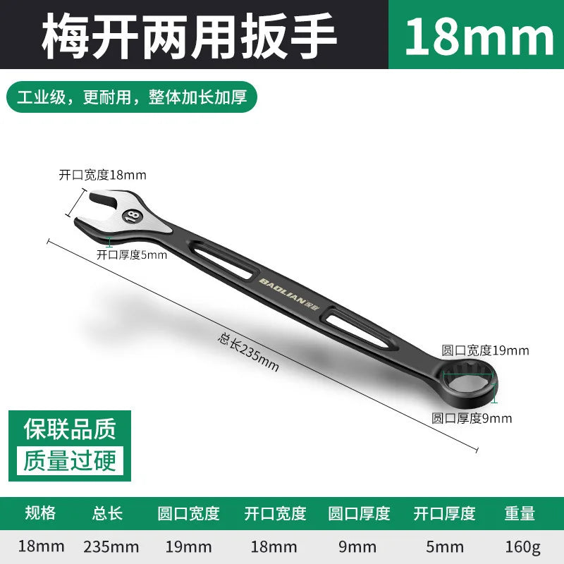 Durable Ratchet Wrench 8-32mm Plum Blossoms Open Combination Wrench Two-Way Double Fast Ratchet Wrench Auto Repair Tools
