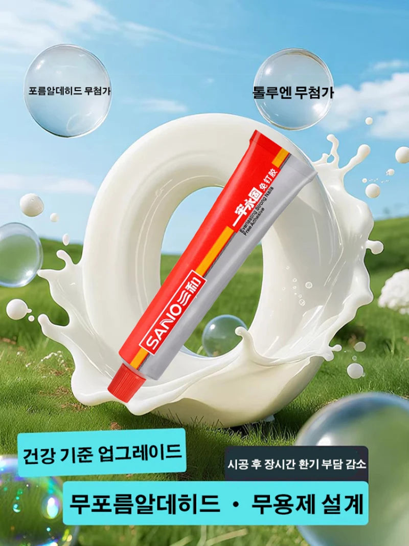 No-Nail Adhesive Waterproof Strong Hold Heavy Duty Instant Bonding for Bathroom Shelf Tile Repair Wall Mounting Glue