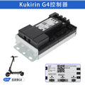 Original G4 Controller for Kukirin G4 Universal Controller Electric Scooter KUGOOKirin G4 Skateboard Controller Spare Parts