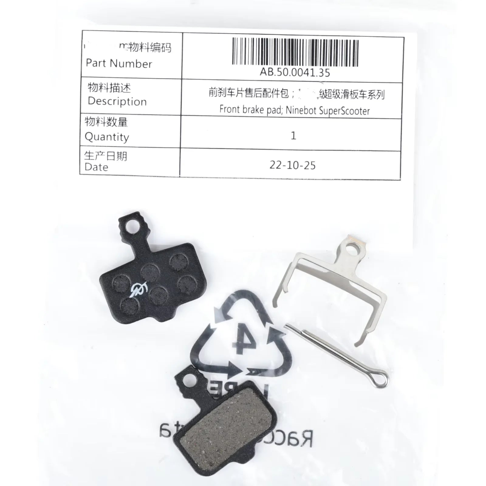 Original Front Rear Brake Pad For Segway GT1 GT2 Electric Scooter Skateboard Wheel Disc Brake Pads Accessories Parts