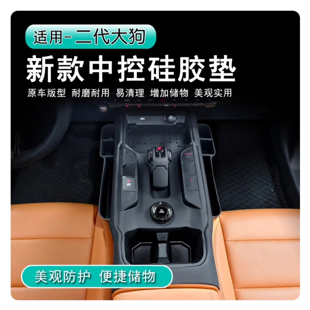 For GWM HAVAL H7 2024+ Car Wireless Charging Silicone Pad Central Control Storage Box Pad,  Protection Pad Modify Tools