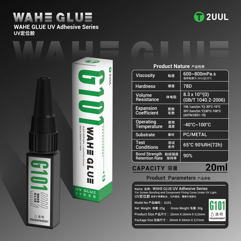 2uul G101 UV Adhesive Series For Screen Bonding and Component Fixing Cures Under UV Light 20ml Camera Repair UV Glue Tool