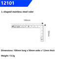 SHINWA 12101/12103/10424 High-Precision Mini Right Angle Gauge 90° Polished Double-Sided Scale