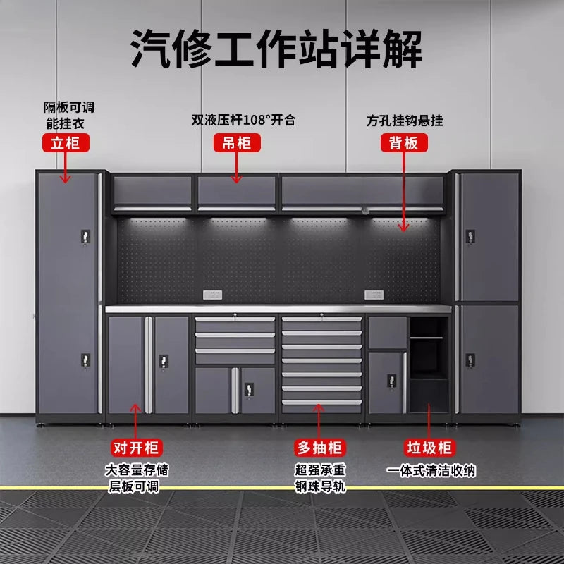 Auto Repair Workstation Workshop Multi-functional Maintenance Workbench Combination Cabinet