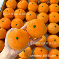 Orange Crispy Handmade Ball Ice Sand Ball Does Not Rebound, Relieves Stress, Pinch, and Play with Toys