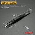 High precision small tweezers Anti static stainless steel pointed elbow tweezers Sewing machine maintenance clamp tweezers