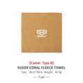 For Geely Microfiber Towel Car Drying Towel Auto Plush Wash Towel Car Cleaning LC EC8 Atlas CK2 CK3 GT GC9 Geometry C Tugella