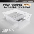 For Tesla Model YL/Y/3 Highland Central Control Storage Box Armrest Box Storage Car Car Interior Modification Accessories Tools