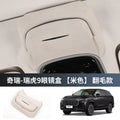 For Jaecoo J8 Chery Tiggo 9 Car Glasses Case Roof Sunglasses Protection Scratch-proof Storage Clip Car Interior Accessories