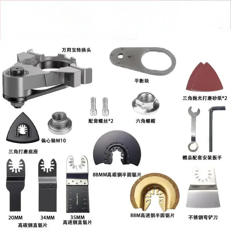 Angle Grinder Converter Set, Angle Grinder Converter Universal Head Adapter, Carbon Steel Angle Grinder To Multi-Tool Converter