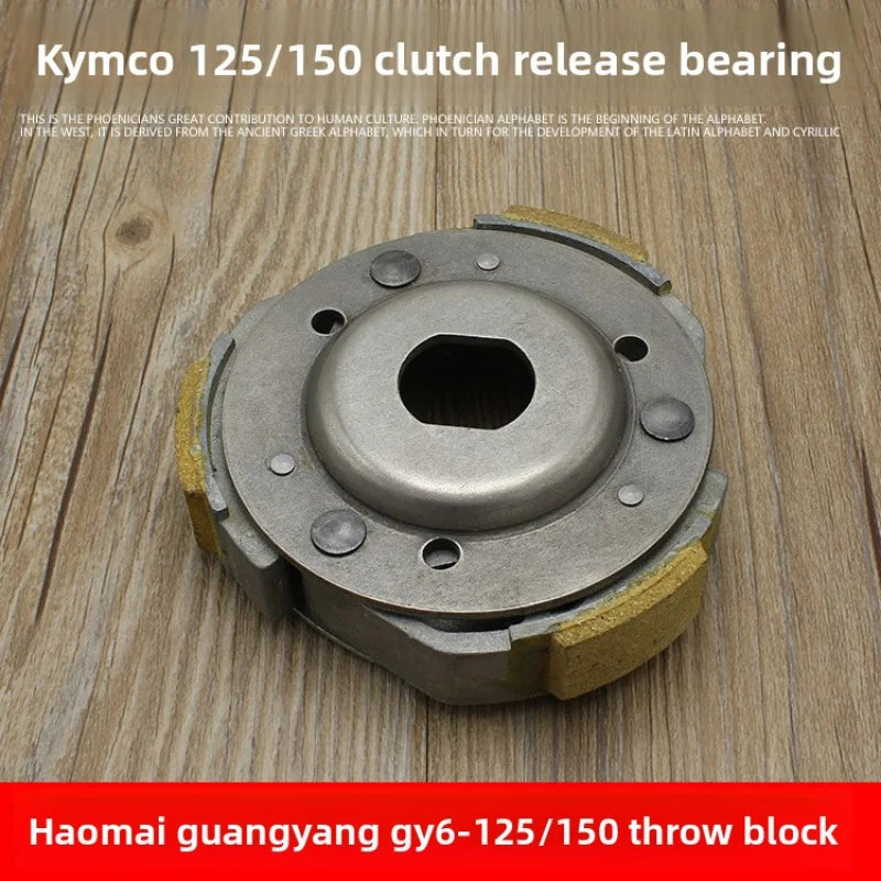 Scooter Haomai 150 belt pulley GY6-125 drive disc motorcycle front and rear driven wheels clutch disc throwout bearing