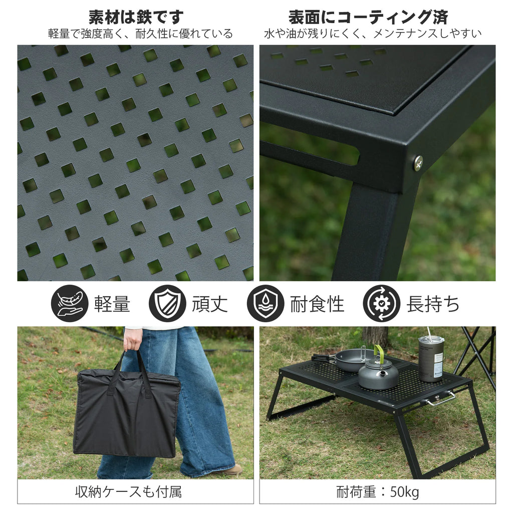CHANGE MOORE Ultra Light Camping Table Full Mesh Foldable Design with Carry Bag Portable Outdoor Picnic Table 50kg Load Capacity