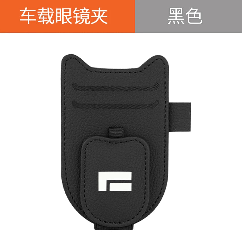 Suitable for Jishi 01 ROX 01 Polestone 01 Multifunctional Car Glasses Clip Bill Leather Car Visor Storage Box Sunglasses Clip