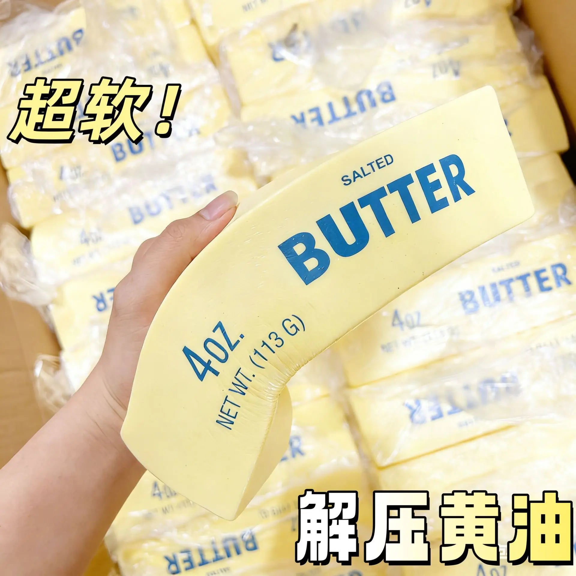 Butter Squishy Toy Simulation Squishy Cheese Fidget Toys Stress Relieving Accessoires Decompression Home Decor Desk Accessories