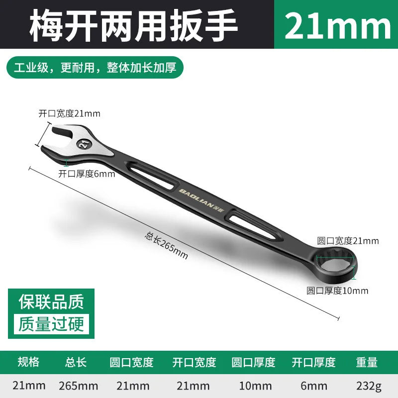 Durable Ratchet Wrench 8-32mm Plum Blossoms Open Combination Wrench Two-Way Double Fast Ratchet Wrench Auto Repair Tools