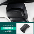 For ZEEKR 001/009 Car Glasses Case Sunglasses Protection Scratch-proof Storage Clip Car Roof Interior Modification Accessories