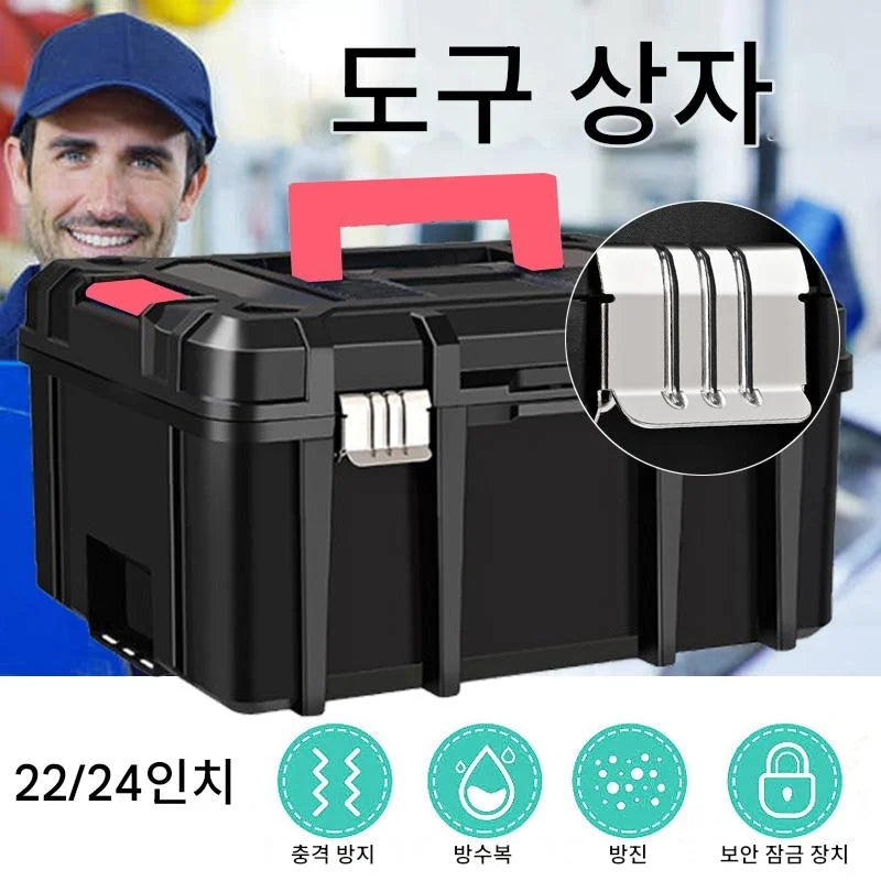 Anti-fall Waterproof Toolbox Home Tool Box Large Tool Case Multifunctional Large Capacity Tool Box Industrial Grade Shockproof