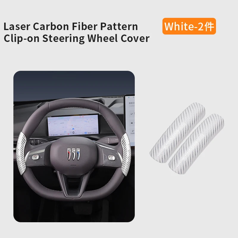 Car carbon fiber pattern steering wheel cover four-season universal non-slip ultra-thin wear-resistant card handle cover