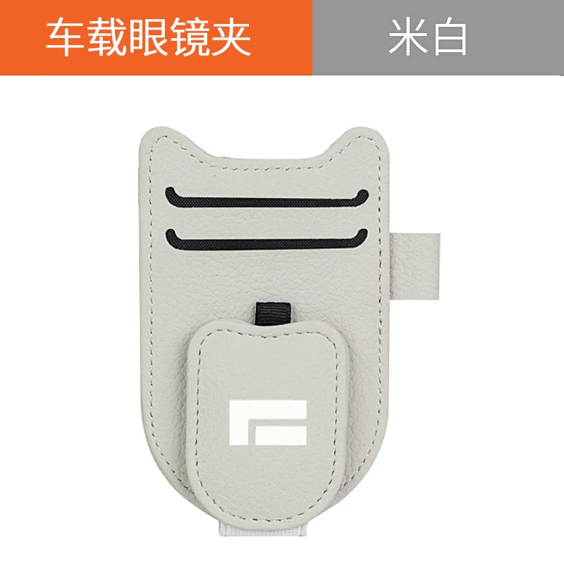 Suitable for Jishi 01 ROX 01 Polestone 01 Multifunctional Car Glasses Clip Bill Leather Car Visor Storage Box Sunglasses Clip