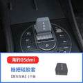 For BYD Seal 05 DM-i 2025 Electric Car Console Integration Silicone Mat Wireless Charging Gear Shift Cup Holder Protector Pad