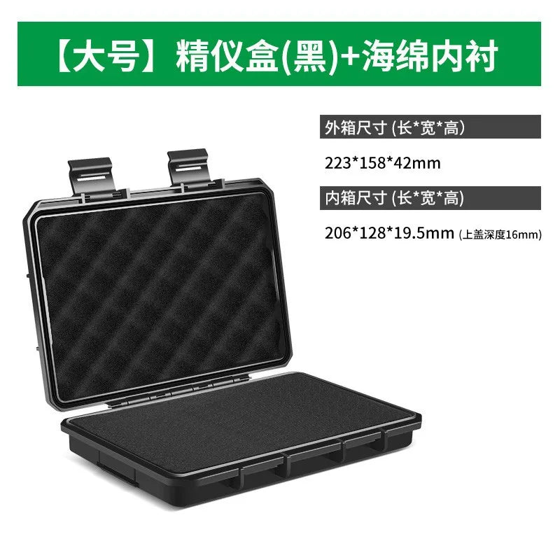 BaoLian Waterproof Sealed Small Precision Instrument Parts Tool Storage Box Safety Protection Box Small Size Toolbox