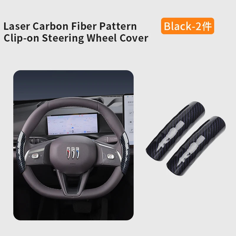 Car carbon fiber pattern steering wheel cover four-season universal non-slip ultra-thin wear-resistant card handle cover