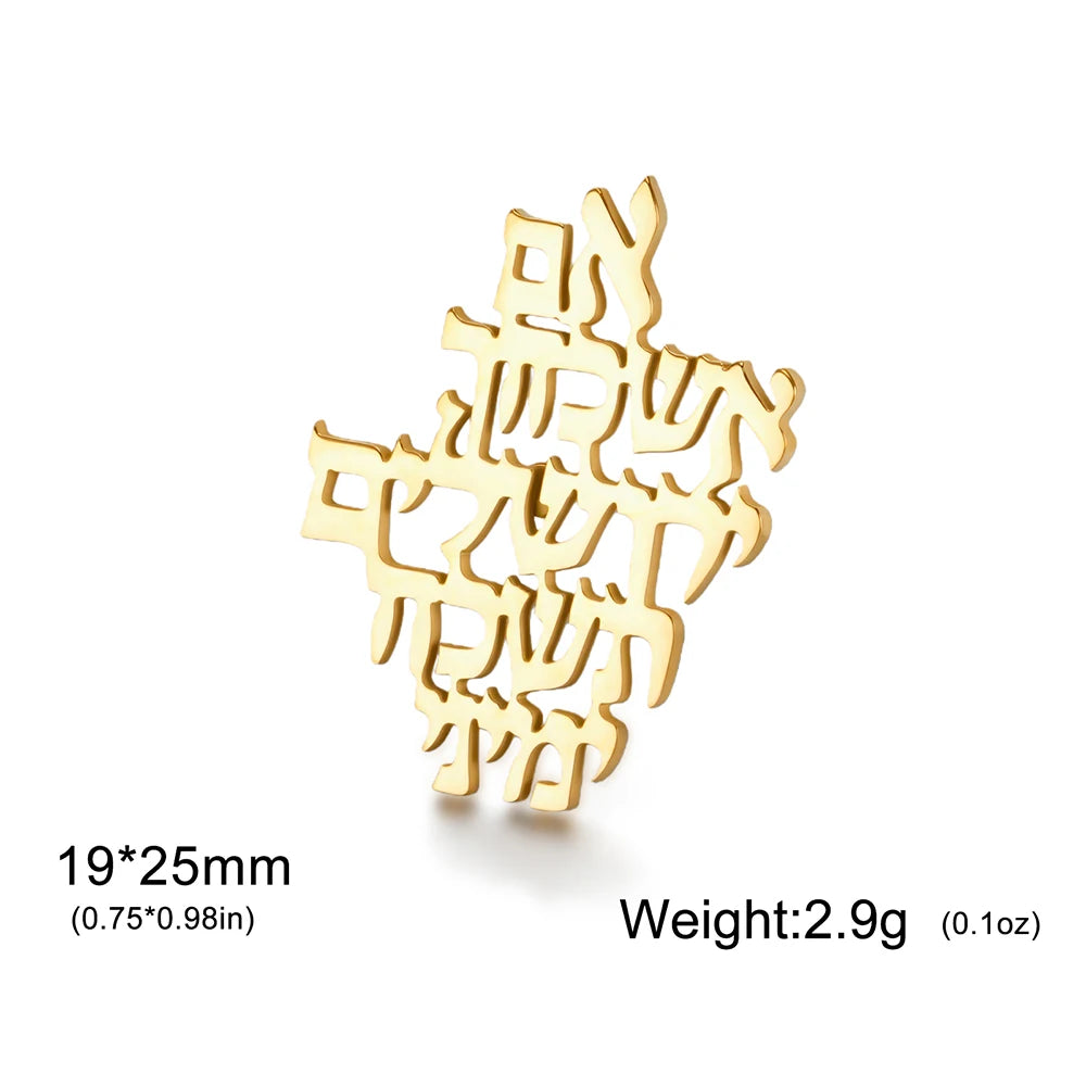 Dawapara Remember Jerusalem Hebrew Brooch Pins Prayer Biblical Brooches Judaica Hanukkah Gift Stainless Steel Jewelry