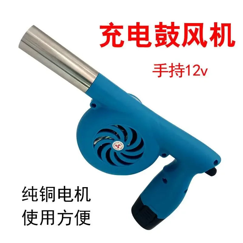Electric rechargeable lithium-ion outdoor barbecue camping blower High wind 12V DC portable blower