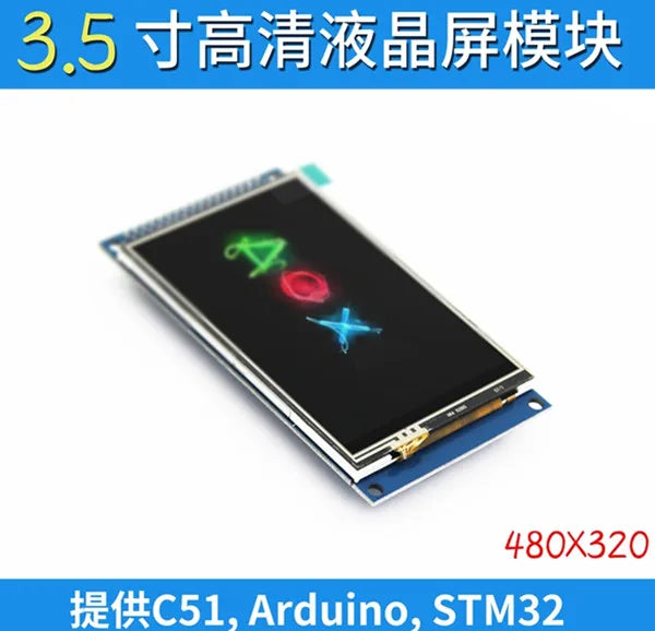 3.5 inch 34PIN RGB565 HD TFT LCD Screen with Touch Panel ILI9486 Drive IC 16Bit Parallel Interface 320*480