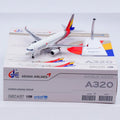 LH2418 Alloy Collectible Plane Gift JC Wings 1:200 Asiana Airlines "StarAlliance" Airbus A320 Diecast Aircraft JET Model HL7772