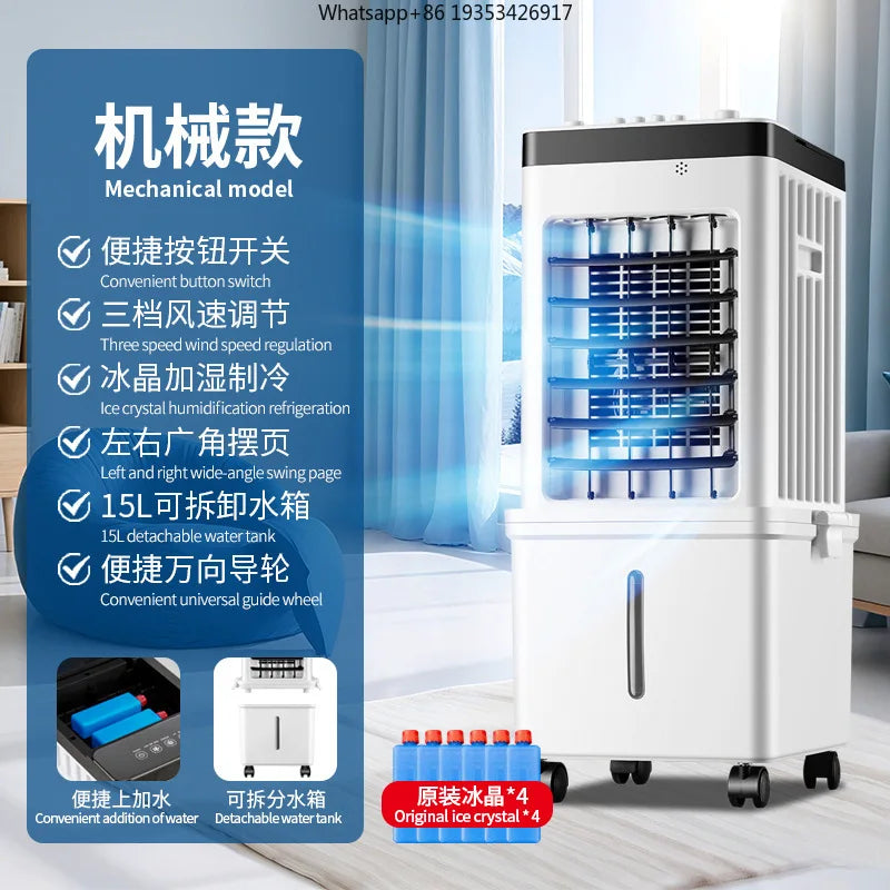 The New Air Cooler Is Suitable for Household Air Conditioner Fans, Intelligent Remote Control Soft Sound Electric Fans, Movable