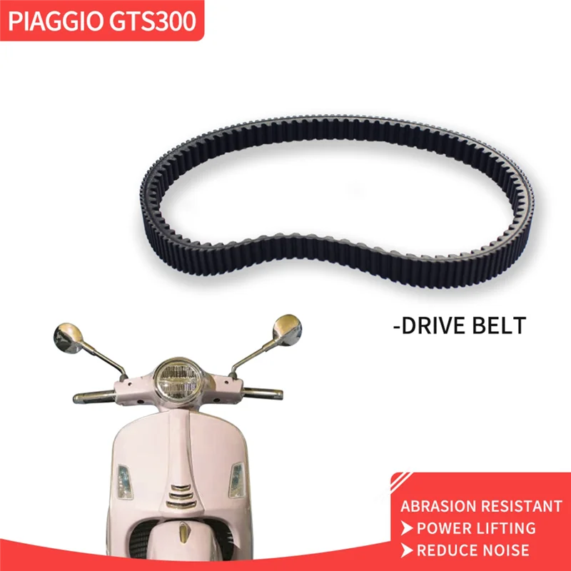 QM-Motorcycle Engine Drive Belt For Piaggio Vespa GTS 300 Transmission Belt Motorcycle Accessories