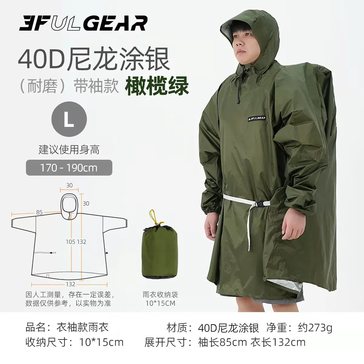 3F UL GEAR Sleeve Raincoat Outdoor Ultralight 15D/20D/220T Nylon Rain Jacket Waterproof Cycling Hiking Jackets Poncho Raincoat