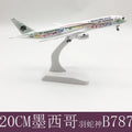 20cm Mexican Air AEROMEXICO Airlines 787 B787 Airways Alloy Metal Airplane Model Diecast Plane Model Wheels Aircraft