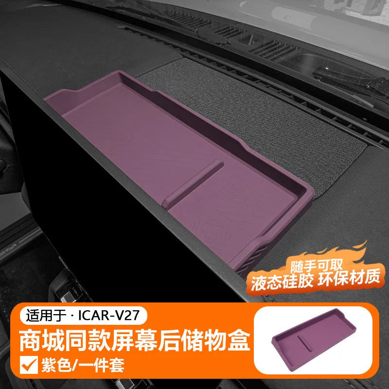 Suitable For Chery Icar V27 Screen Rear Storage Box Silicone Car Interior Decoration Modification Accessory