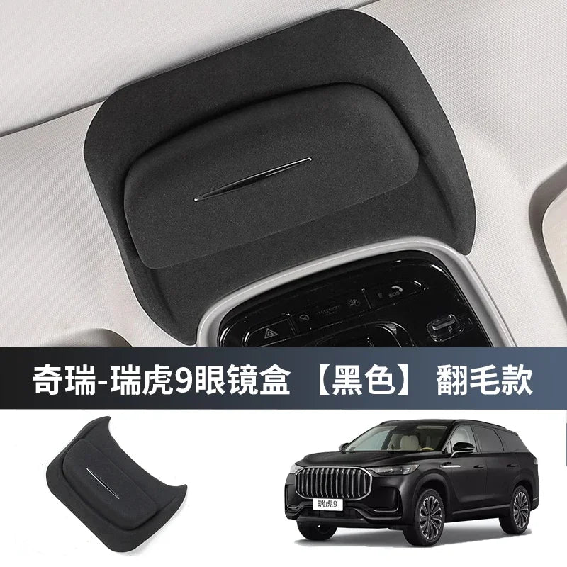 For Jaecoo J8 Chery Tiggo 9 Car Glasses Case Roof Sunglasses Protection Scratch-proof Storage Clip Car Interior Accessories