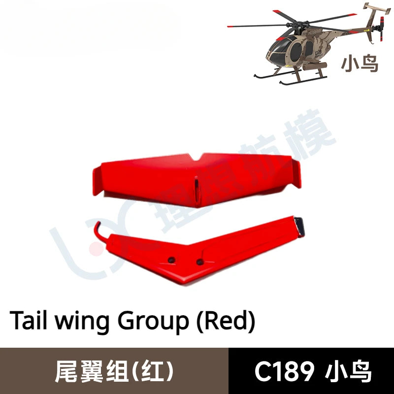 C189 MD500 RC Helicopter Simulation Original Parts Complete Rotor Cap Landing Gear Paddle Engine Room Cover Machine Shell