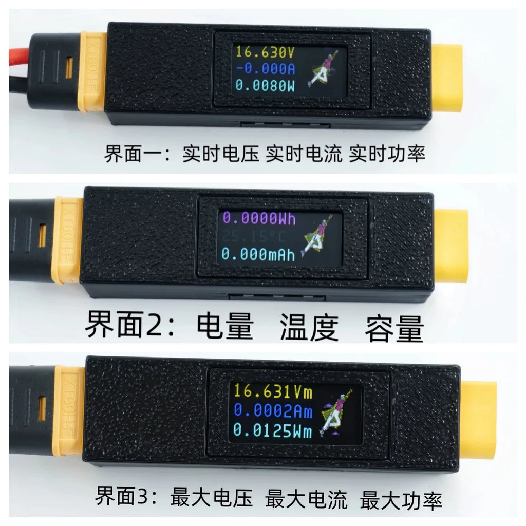 Digital display model aircraft power meter, model aircraft voltage and current meter, multifunctional measuring instrument